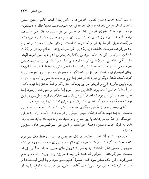 اما - نمونه اول - جزیره کتاب های الکترونیکی